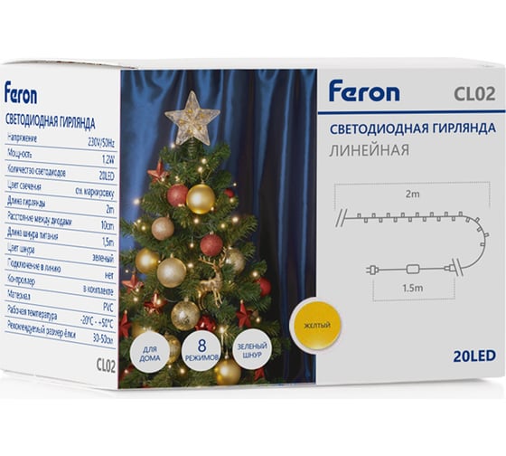 Светодиодная линейная гирлянда FERON CL02 230V желтый c питанием от сети, 32288