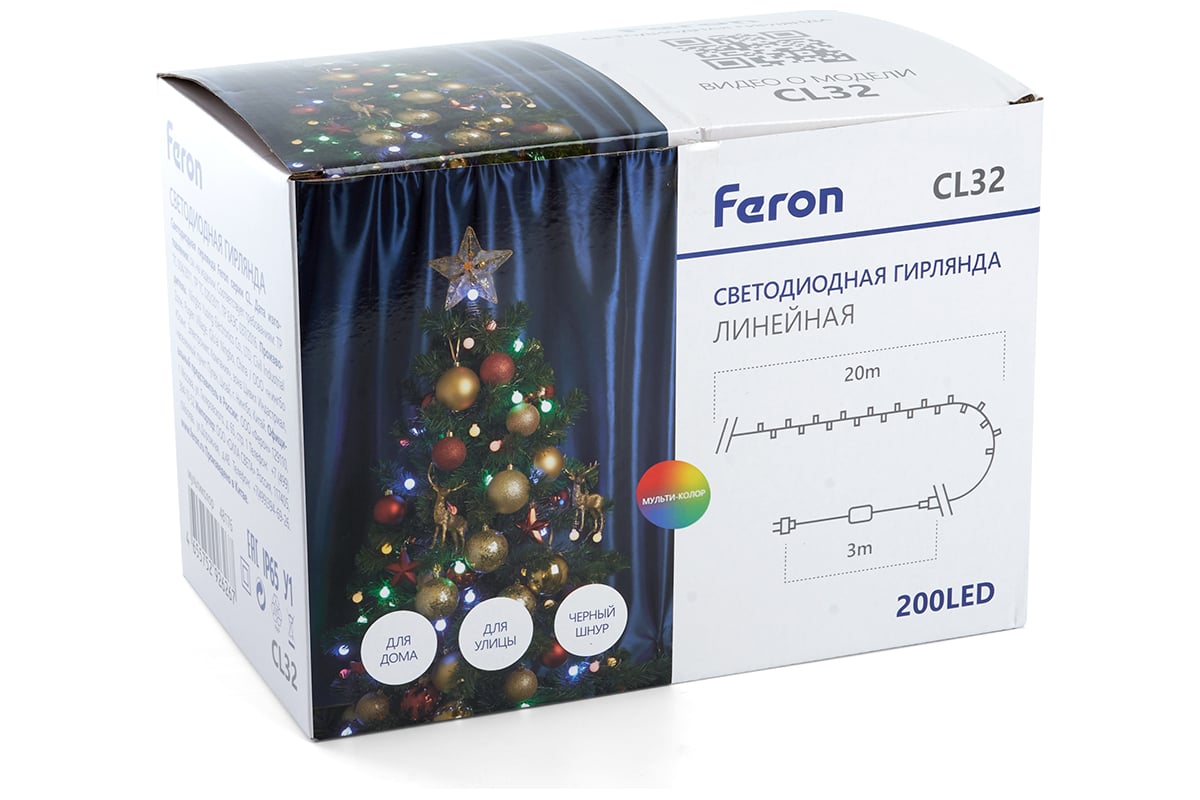 Светодиодная линейная гирлянда FERON CL32 20 м +3м 230V мультиколор, c  питанием от сети, черный шнур, 48176 - выгодная цена, отзывы,  характеристики, 1 видео, фото - купить в Москве и РФ