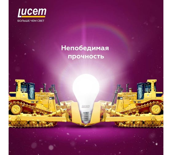 Светодиодная лампа Lucem LM-LBL 18W 6500K E27 FLLBL182730L