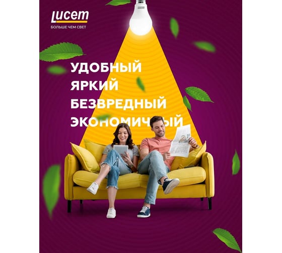 Светодиодная лампа Lucem LM-LBL 16W 6500K E27 FLLBL162730L