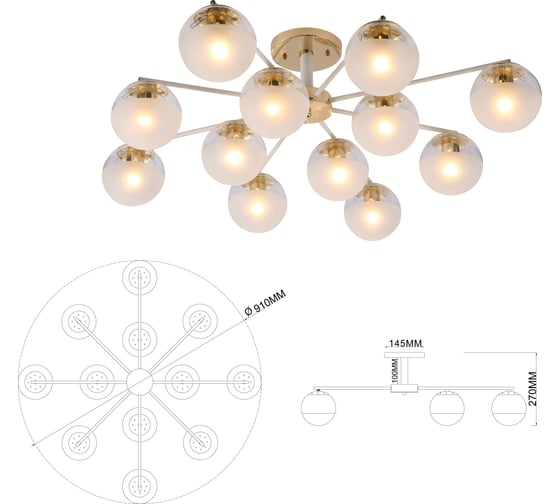Люстра Rivoli Umbra 3129-312 12хЕ27 40 Вт модерн, Б0054866