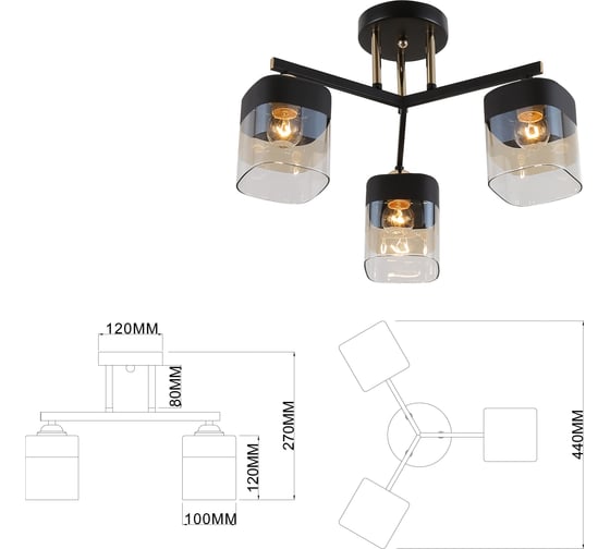 Люстра Rivoli Isadora 9133-303 3хЕ27 40 Вт модерн, Б0054750