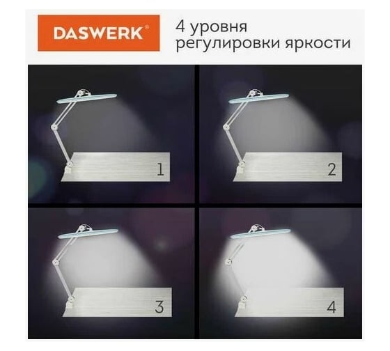 Настольная бестеневая лампа DASWERK 117 светодиодов 4 режима яркости 237954
