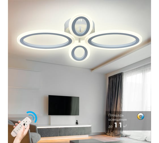 Светодиодный потолочный светильник Rivoli Leidiane 6097-104 64 Вт LED 2750К - 5850 К модерн с пультом, Б0054907