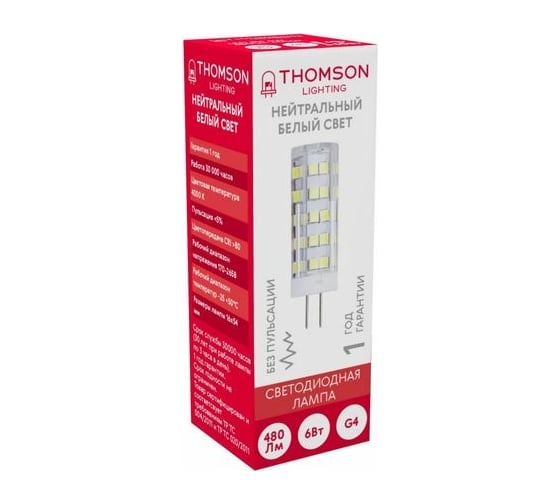 Светодиодная лампа Hiper THOMSON LED G4 6W 480Lm 4000K TH-B4207