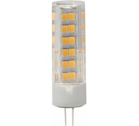 Светодиодная лампа Hiper THOMSON LED G4 7W 550Lm 4000K TH-B4208