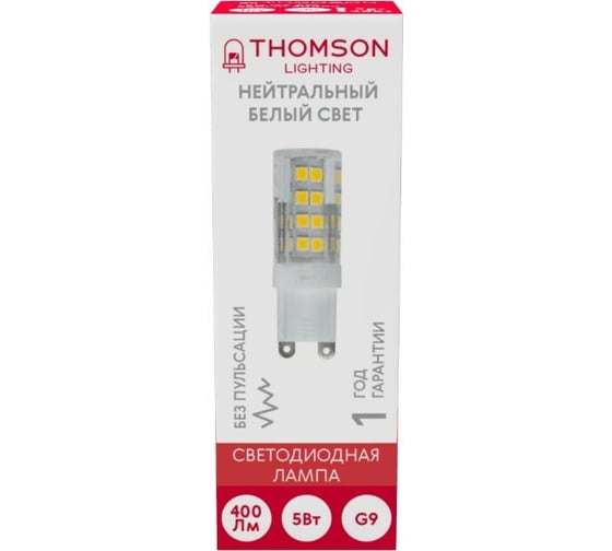 Светодиодная лампа Hiper THOMSON LED G9 5W 400Lm 4000K TH-B4212