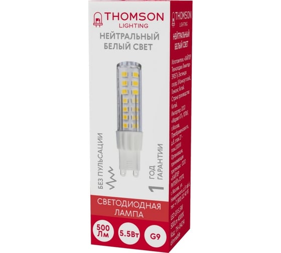 Светодиодная лампа Hiper THOMSON LED G9 5.5W 500Lm 4000K dimmable TH-B4214