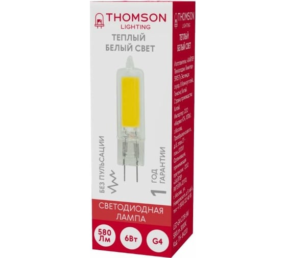 Светодиодная лампа Hiper THOMSON LED G4 COB 6W 580Lm 3000K TH-B4220