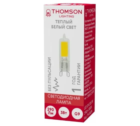 Светодиодная лампа Hiper THOMSON LED G9 3W 290Lm 3000K TH-B4234