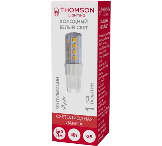 Светодиодная лампа Hiper THOMSON LED G9 4W 360Lm 6500K dimmable TH-B4246
