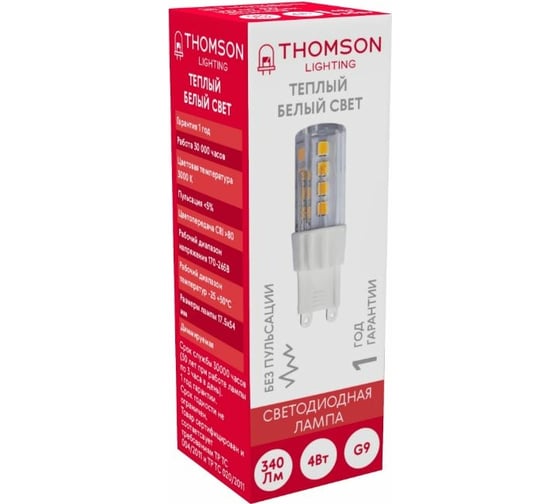 Светодиодная лампа Hiper THOMSON LED G9 4W 340Lm 3000K dimmable TH-B4245