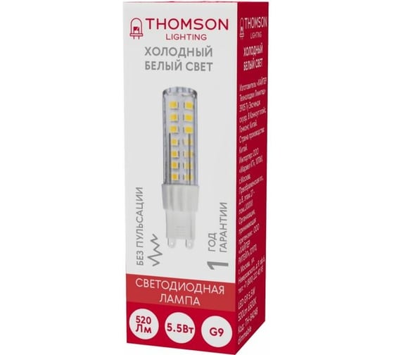 Светодиодная лампа Hiper THOMSON LED G9 5.5W 520Lm 6500K dimmable TH-B4248