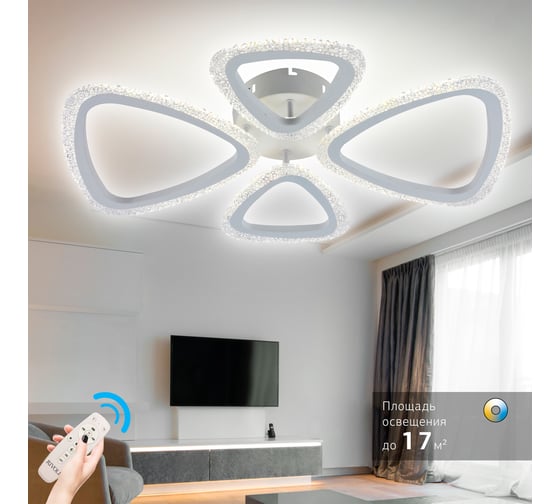 Светодиодный потолочный светильник Rivoli Kayla 6096-104 80 Вт LED 2750-5850К модерн с пультом, Б0054905