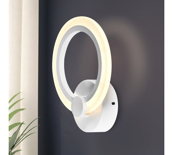 Настенный светодиодный светильник RivoliAmarantha 6100-108 14 Вт LED 2750К - 5850К модерн, Б0054916