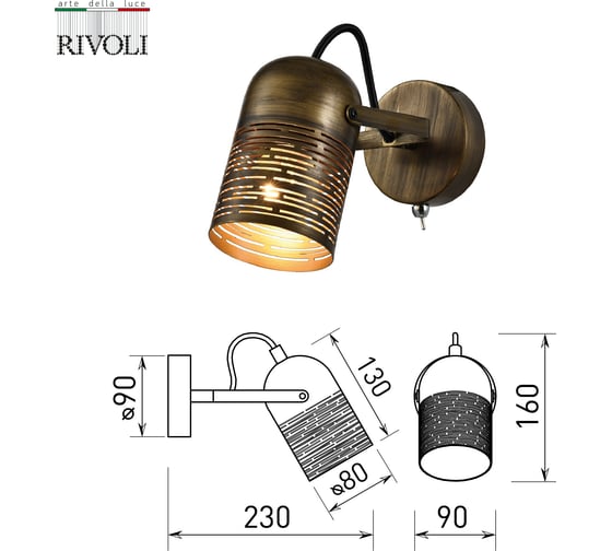 Настенно-потолочный поворотный светильник спот Rivoli Lamia 7062-701 1хЕ27 40 Вт модерн с выключателем, Б0055016