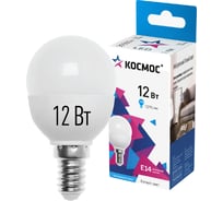 Светодиодная лампа КОСМОС LED 12Вт Шар 220В E14 4500К LkeLED12wGL45E1445