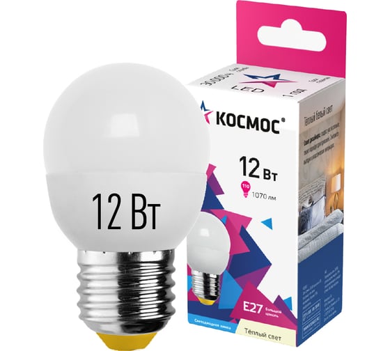 Светодиодная лампа КОСМОС LED 12Вт Шар 220В E27 3000К LkeLED12wGL45E2730 1