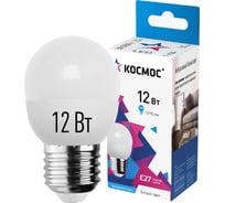 Светодиодная лампа КОСМОС LED 12Вт Шар 220В E27 4500К LkeLED12wGL45E2745