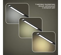 Настольная лампа KITFORT КТ-3331