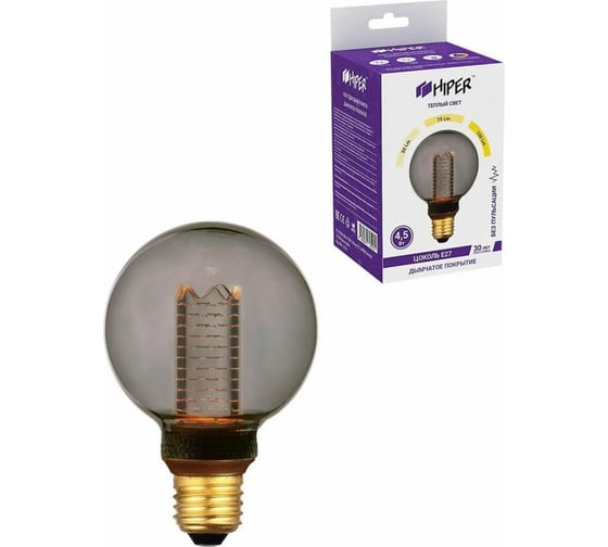 Светодиодная лампа Hiper LED VEIN G80 4.5W 150Lm E27 2000K Smoky 3-STEP dimmable HL-2223