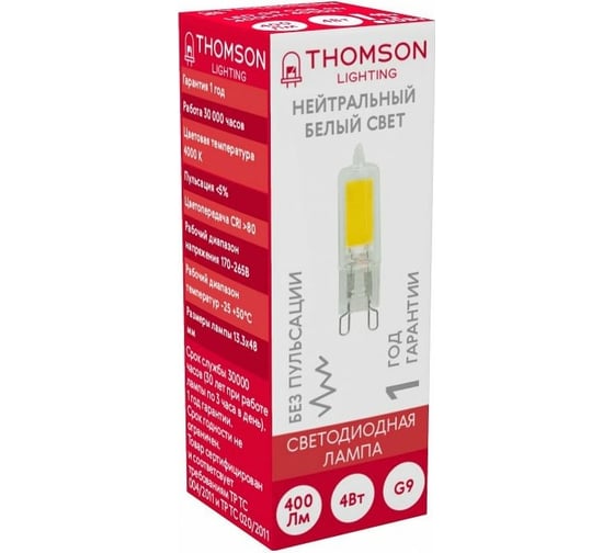 Светодиодная лампа Hiper THOMSON LED G9 COB 4W 400Lm 4000K TH-B4210