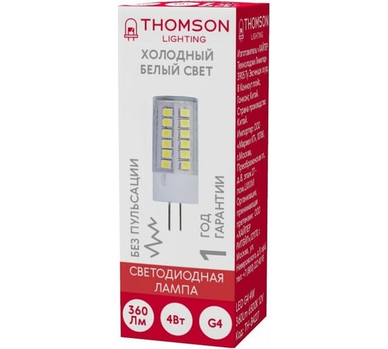 Светодиодная лампа Hiper THOMSON LED G4 4W 360Lm 6500K 12V TH-B4227