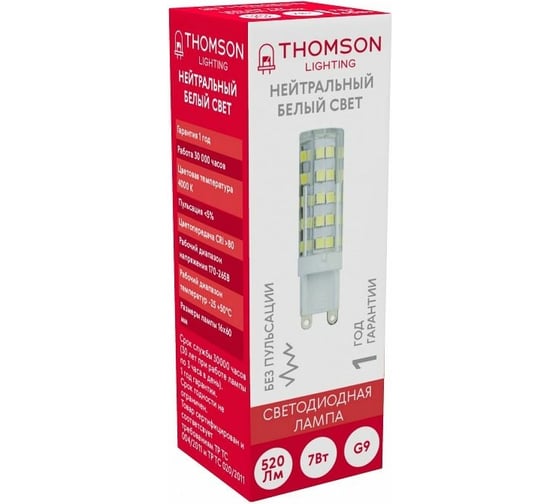 Светодиодная лампа Hiper THOMSON LED G9 7W 520Lm 4000K TH-B4242 1