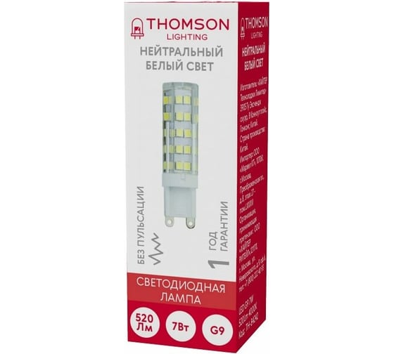 Светодиодная лампа Hiper THOMSON LED G9 7W 520Lm 4000K TH-B4242