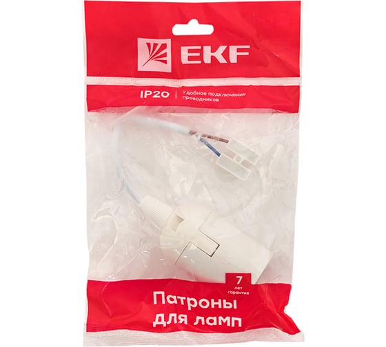 Патрон Е27 EKF подвесной с клеммной колодкой пласт бел. индивидуальный пакет LHP-E27-w-p