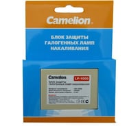 Блок защиты галогенных ламп Camelion LP-1000, 8489