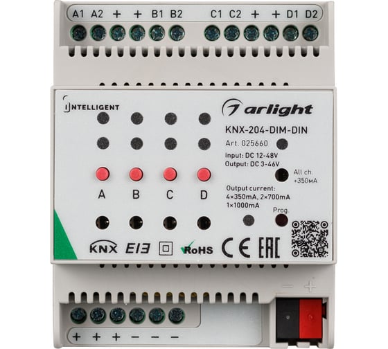 Диммер Arlight INTELLIGENT KNX-204-DIM-DIN 0 25660
