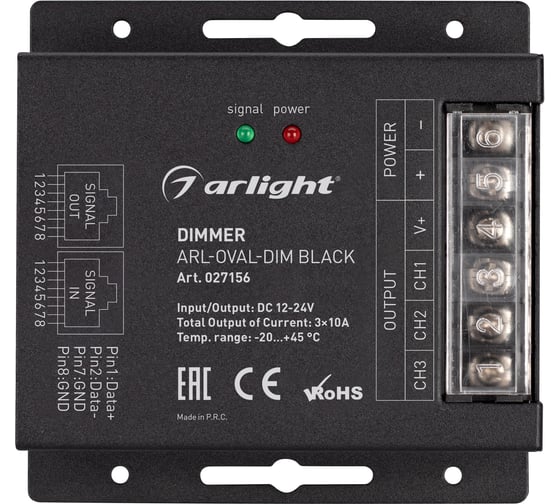 Диммер Arlight ARL-OVAL-DIM Black 0 27156