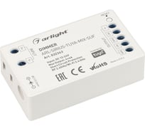 Диммер Arlight ARL-SIRIUS-TUYA-MIX-SUF 0 32343