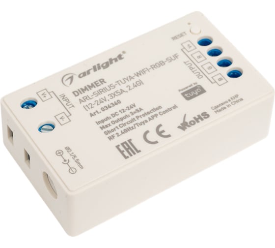 Диммер Arlight ARL-SIRIUS-TUYA-WIFI-RGB-SUF 0 36360