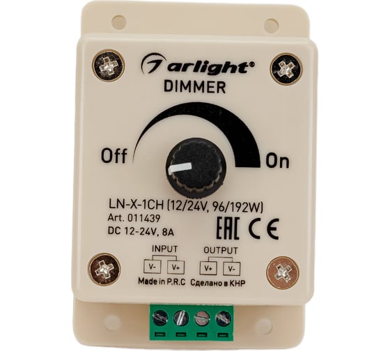 Диммер Arlight LN-X-1CH 011439