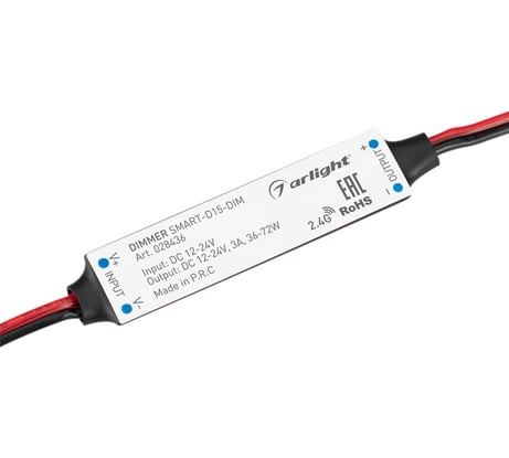 Диммер Arlight SMART-D15-DIM 0 28436