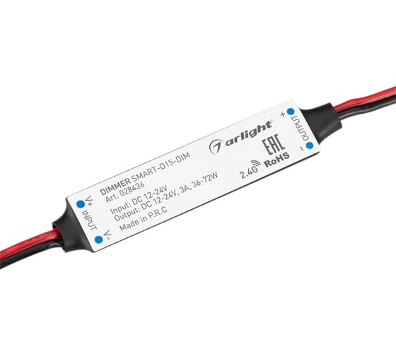 Диммер Arlight SMART-D15-DIM 0 28436