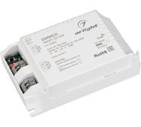 Диммер Arlight SMART-D2-DIM-SUF 0 23066