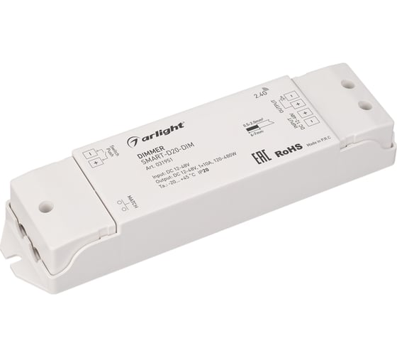 Диммер Arlight SMART-D20-DIM 0 31951 1