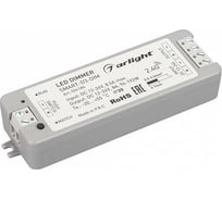 Диммер Arlight SMART-D3-DIM 024184