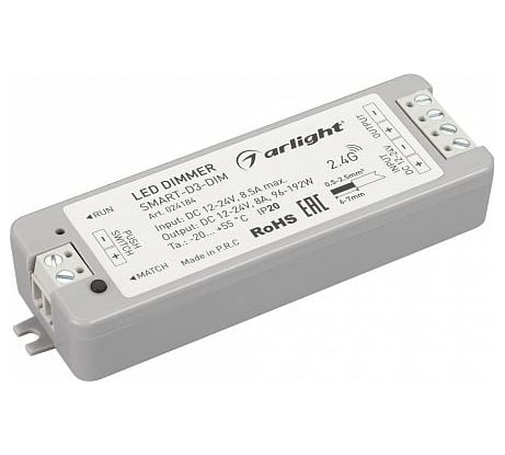 Диммер Arlight SMART-D3-DIM 024184