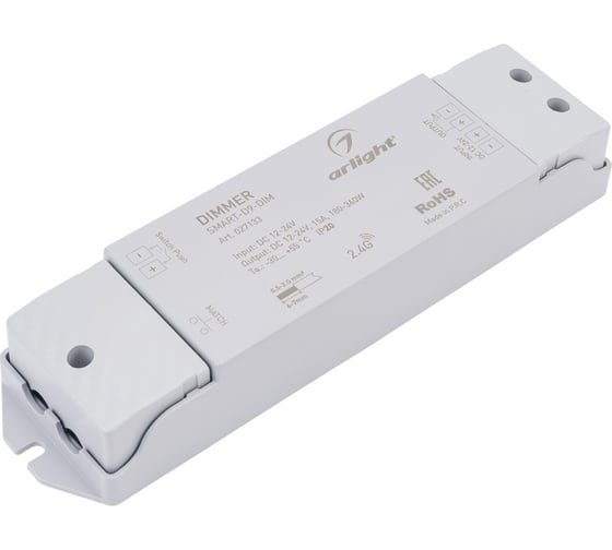 Диммер Arlight SMART-D9-DIM 0 27133 1