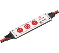 Диммер Arlight SMART-MINI-DIM 0 31600