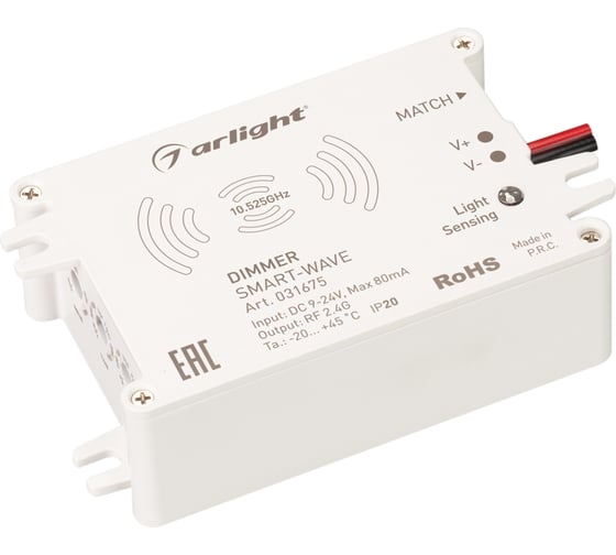 Диммер Arlight SMART-WAVE 0 31675 1