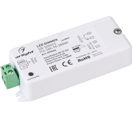Диммер Arlight SR-1009CS 0 19466 1