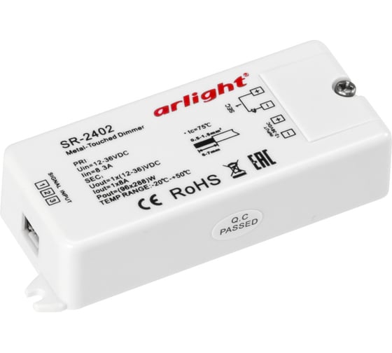 Диммер Arlight SR-2402 0 14041 1