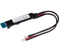 Диммер Arlight SR-2901 0 18052