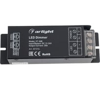 Диммер Arlight VT-S08-1x25A 0 21316