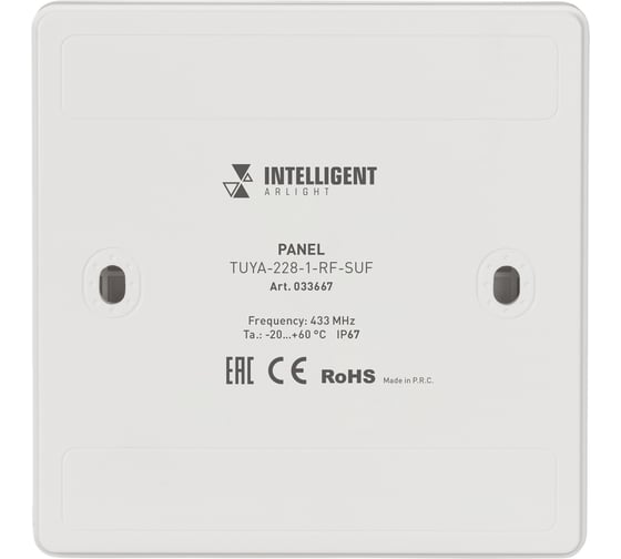 Панель Arlight INTELLIGENT TUYA-228-1-RF-SUF 0 33667